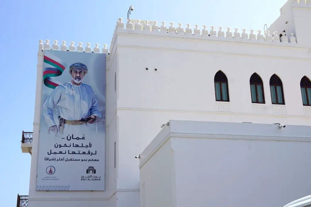 Bait Al Zubair Museum Maskat Oman